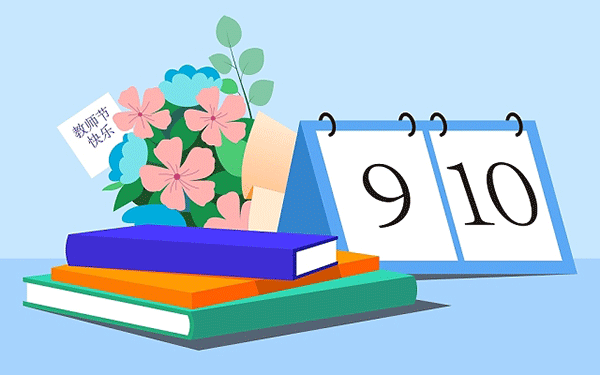 盐城师范学院2025年招聘10名专职辅导员、心理健康教师公告