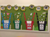 方圆第一幼儿园